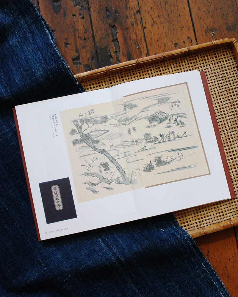 JPN: Book Cover Design by Keisuke Serizawa