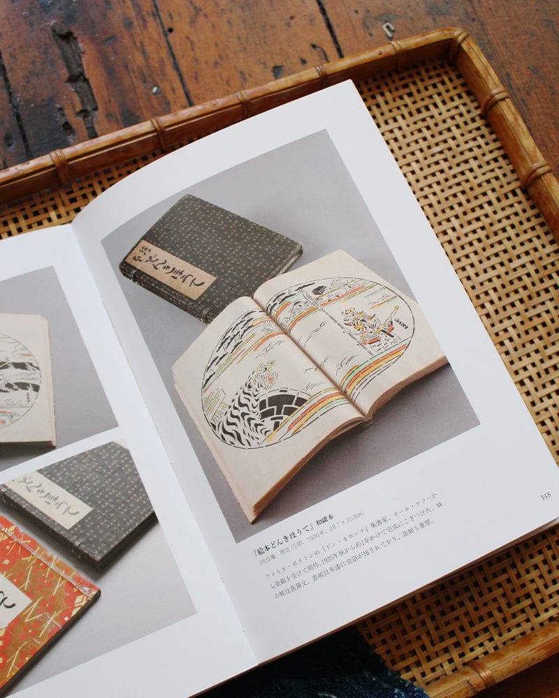 JPN: Book Cover Design by Keisuke Serizawa