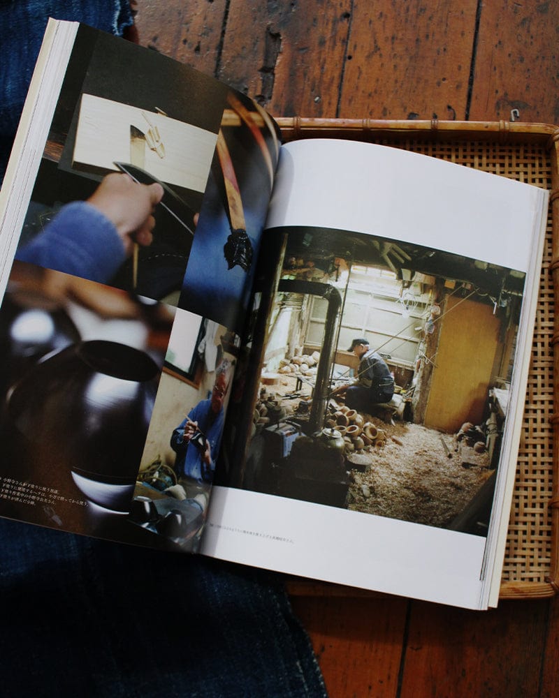 JPN: Mingei No Kyokasho Vol. 3 - Wood &amp; Lacquer