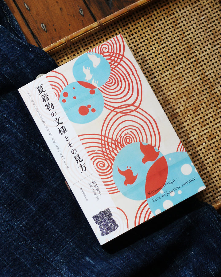 JPN: Kimono Design: Taste of Japanese Summer