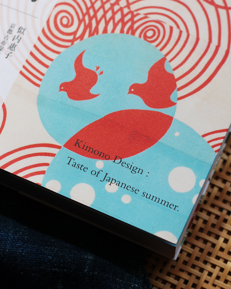 JPN: Kimono Design: Taste of Japanese Summer