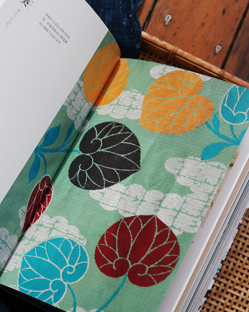 JPN: Kimono Design: Taste of Japanese Summer