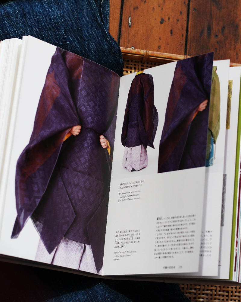 JPN: Kimono Design: Taste of Japanese Summer