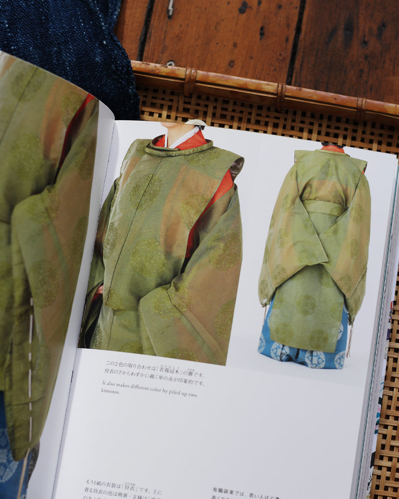 JPN: Kimono Design: Taste of Japanese Summer