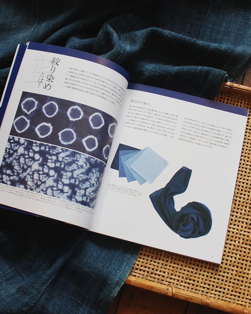 JPN: Shibori Dyeing – Kiriko Made