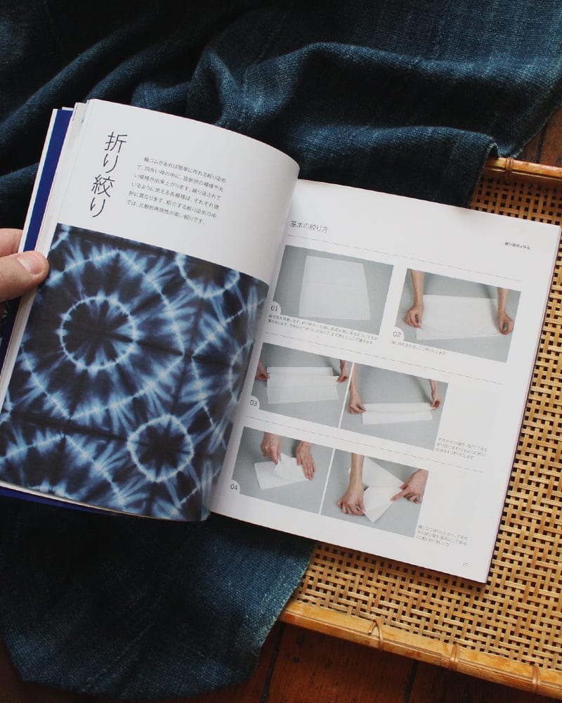 JPN: Shibori Dyeing – Kiriko Made