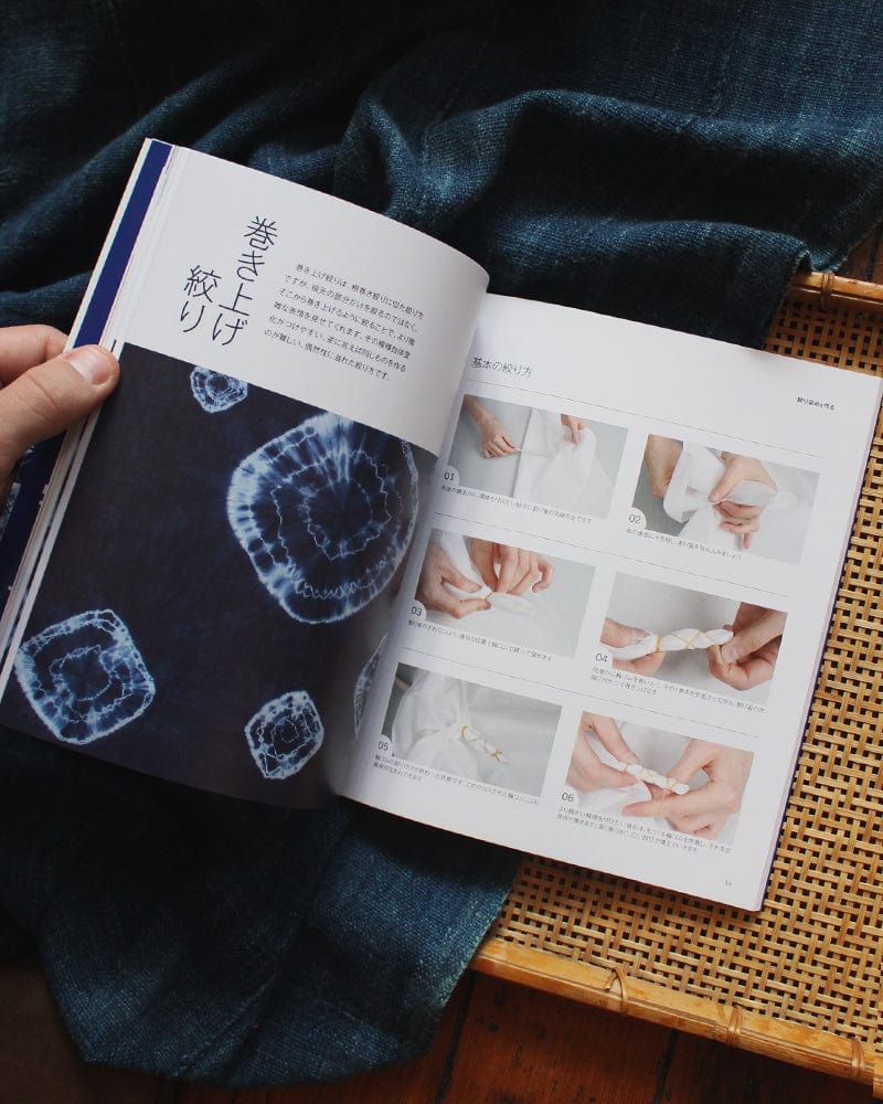 JPN: Shibori Dyeing