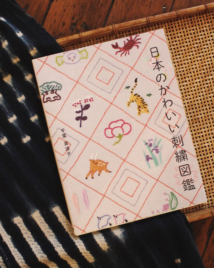 JPN: Nihon no Kawaii Shishu Zukan  (Encyclopedia of Cute Japanese Embroidery) by Minako Chiba