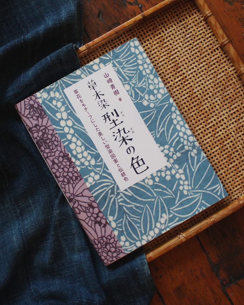 JPN: Plant Dyeing - Katazome Color Encyclopedia