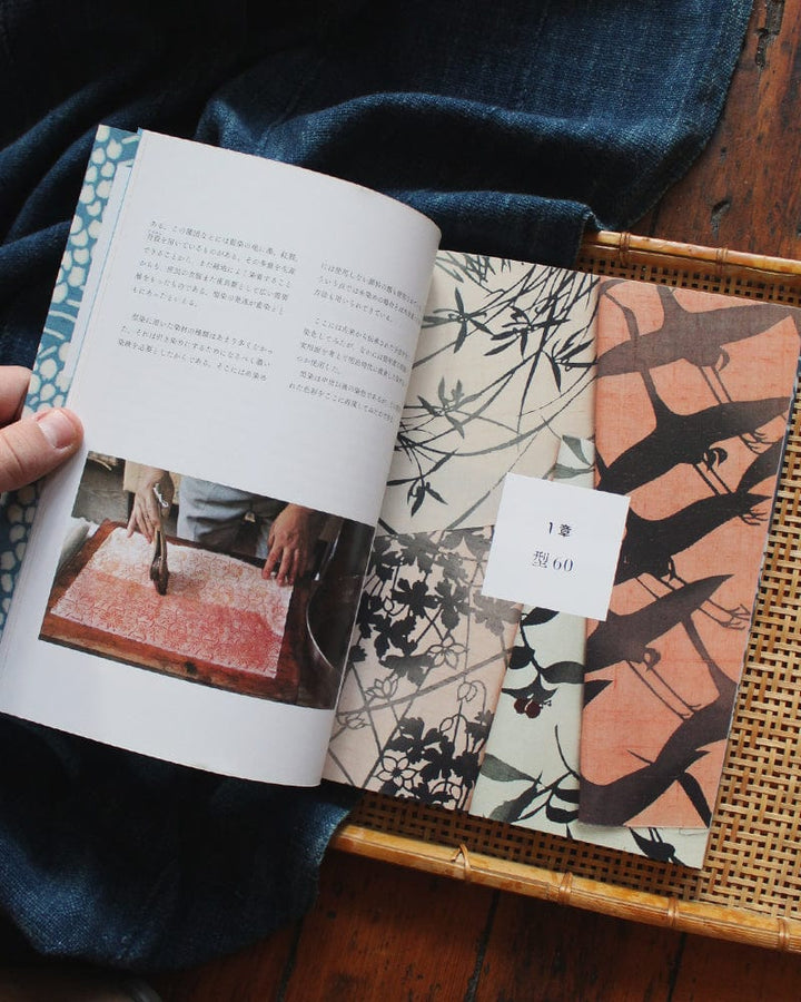 JPN: Plant Dyeing - Katazome Color Encyclopedia