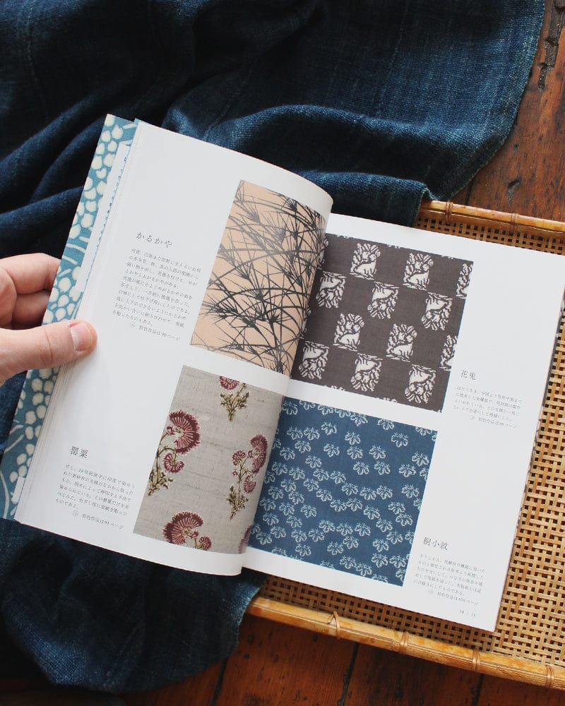 JPN: Plant Dyeing - Katazome Color Encyclopedia