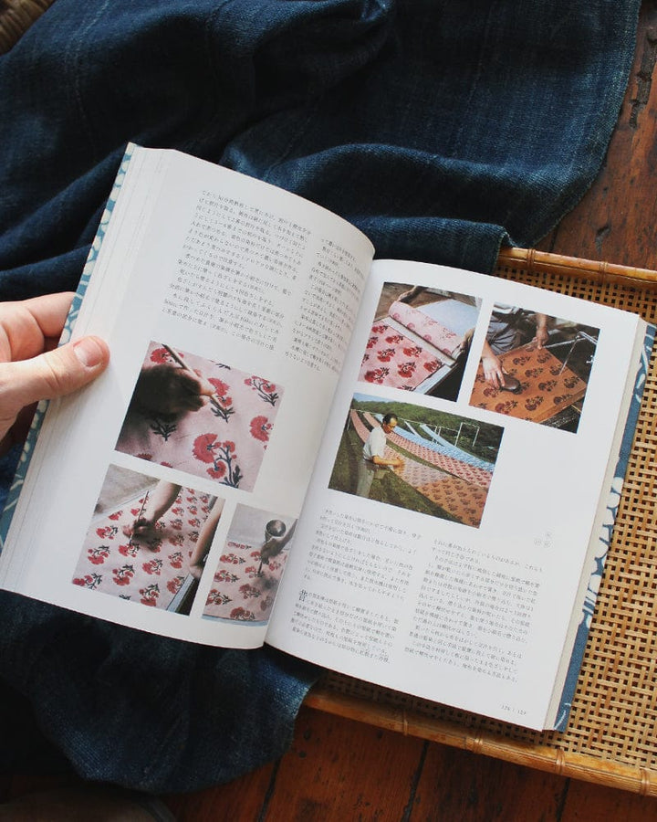 JPN: Plant Dyeing - Katazome Color Encyclopedia