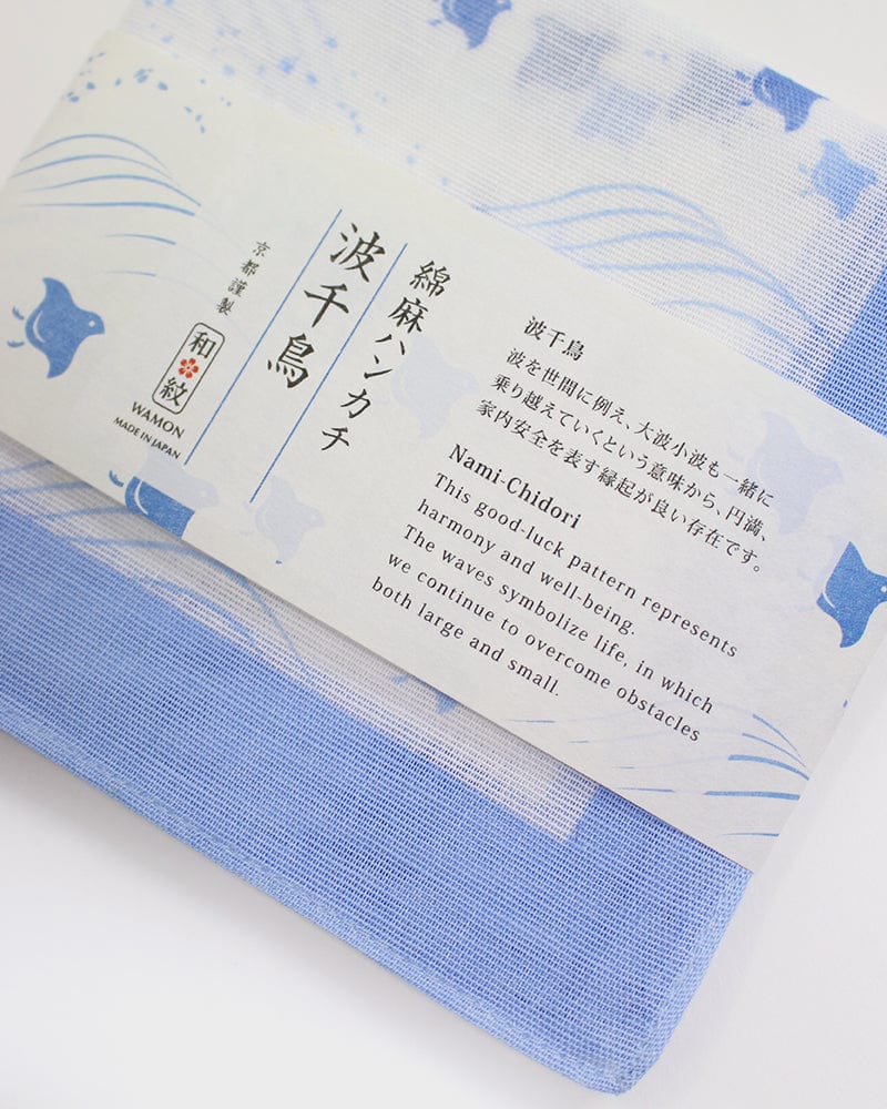 Japanese Handkerchief, Classic, Fushiito, Blue and White Nami-Chidori