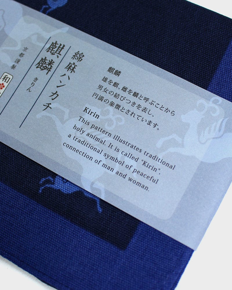 Japanese Handkerchief, Classic, Menasa, Kirin