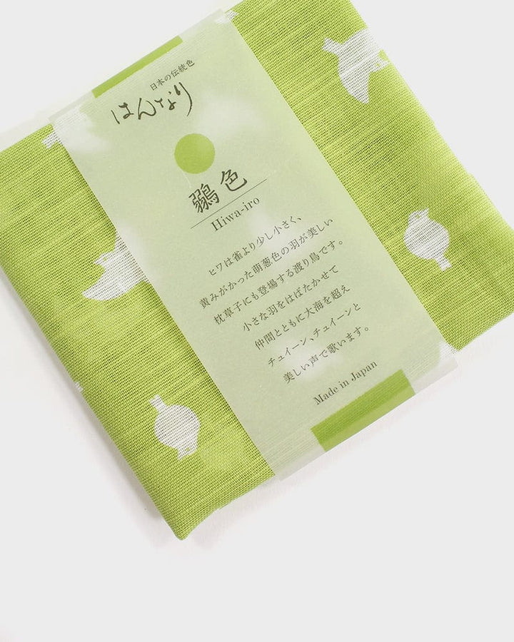 Japanese Handkerchief, Classic, Hannari, Hiwa-Iro