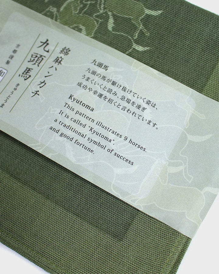 Japanese Handkerchief, Classic, Menasa, Kyutoma