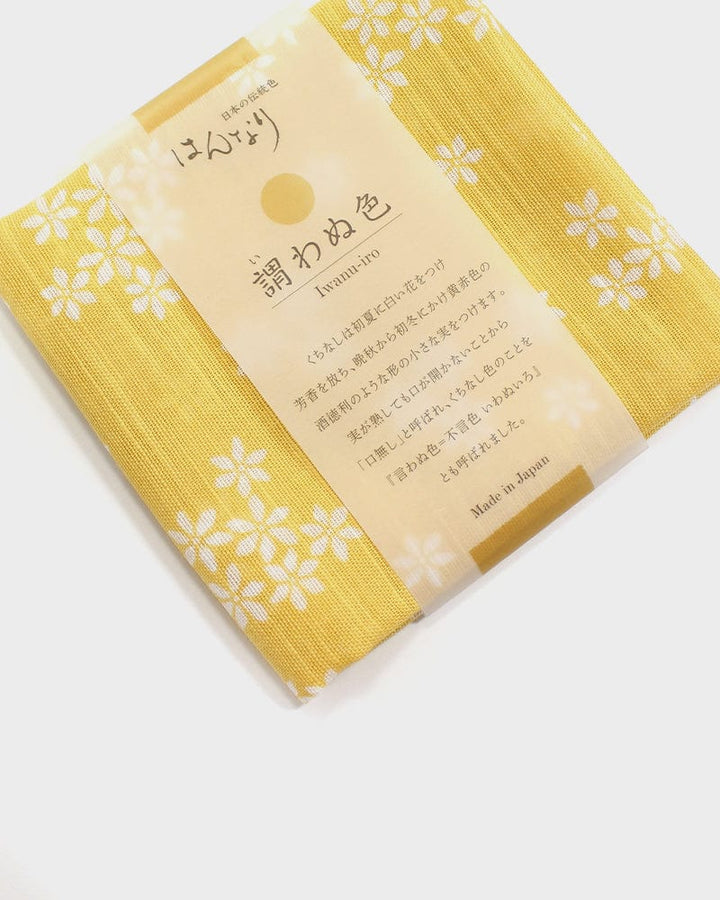 Japanese Handkerchief, Classic, Hannari, Iwanu-Iro