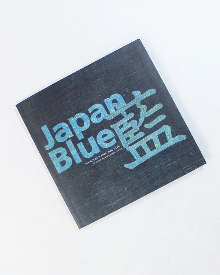 Japan Blue: Fabric Archive