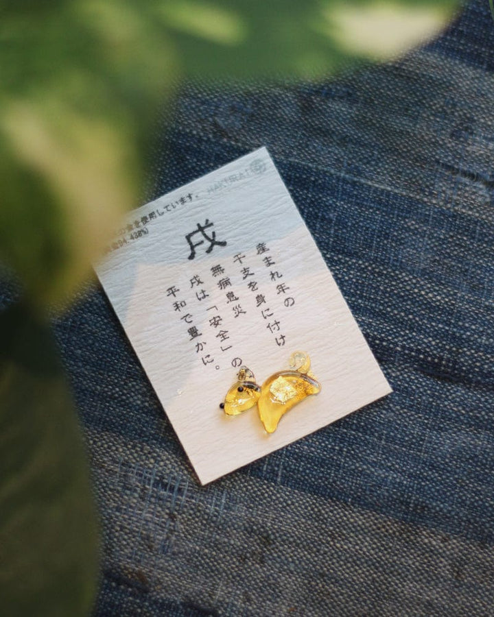 Saifu Mamori, Zodiac Series, Dog