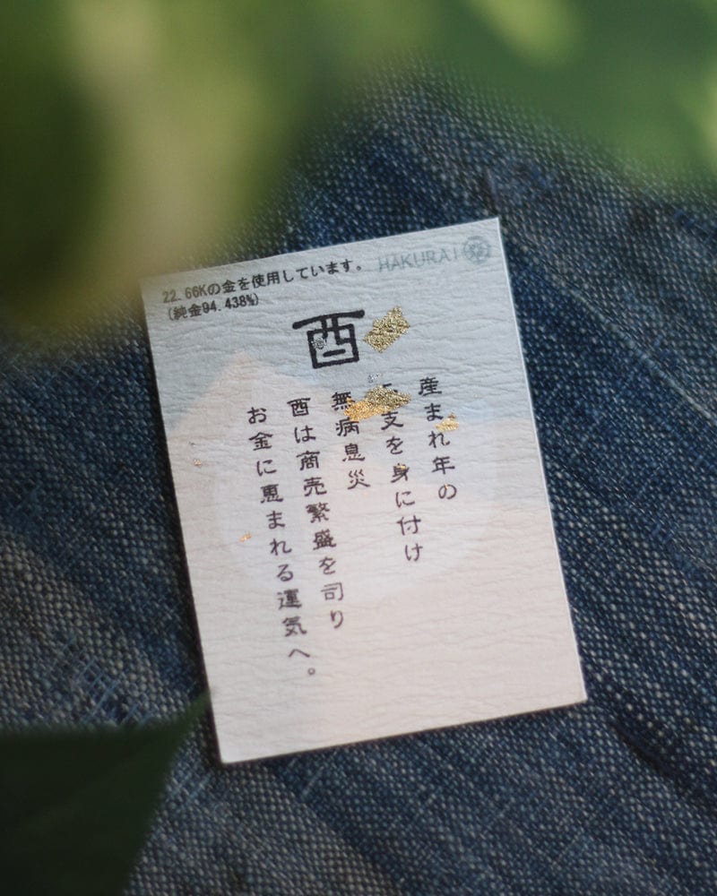 Saifu Mamori, Zodiac Series, Rooster