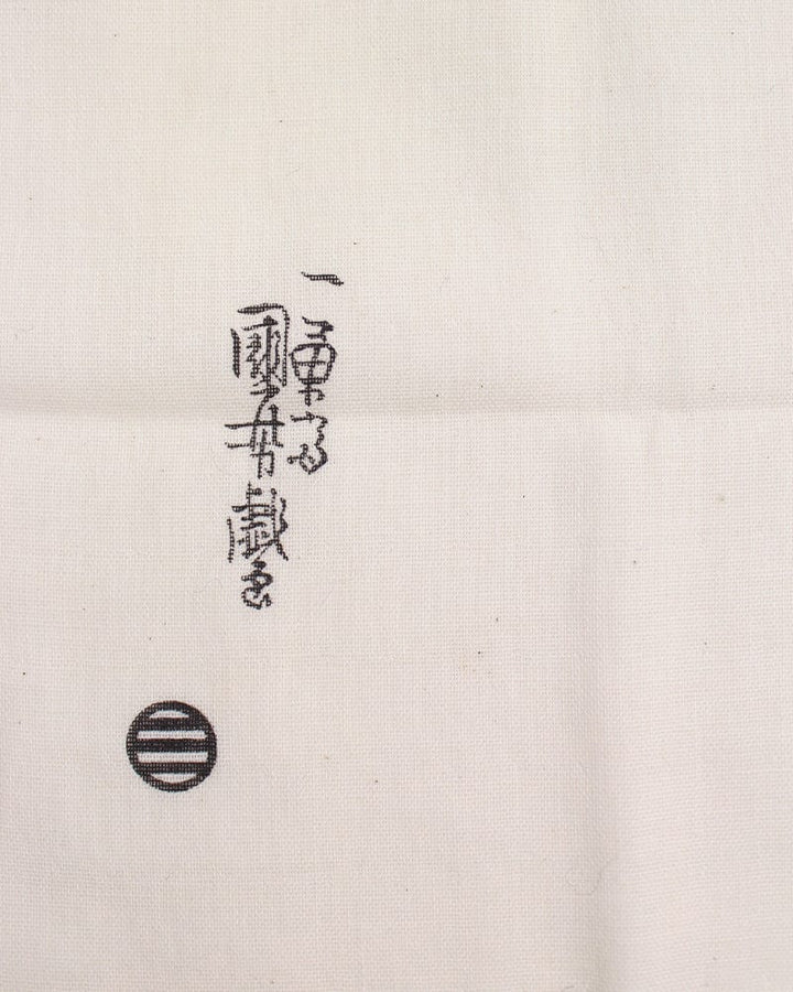 Tenugui, Double Gauze, Utagawa Kuniyoshi - Hannya Shadow