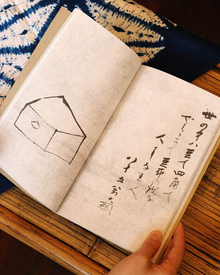 ENG: Wabi-Sabi Further Thoughts