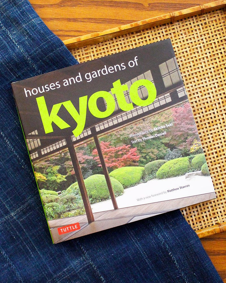 ENG: Houses and Gardens of Kyoto
