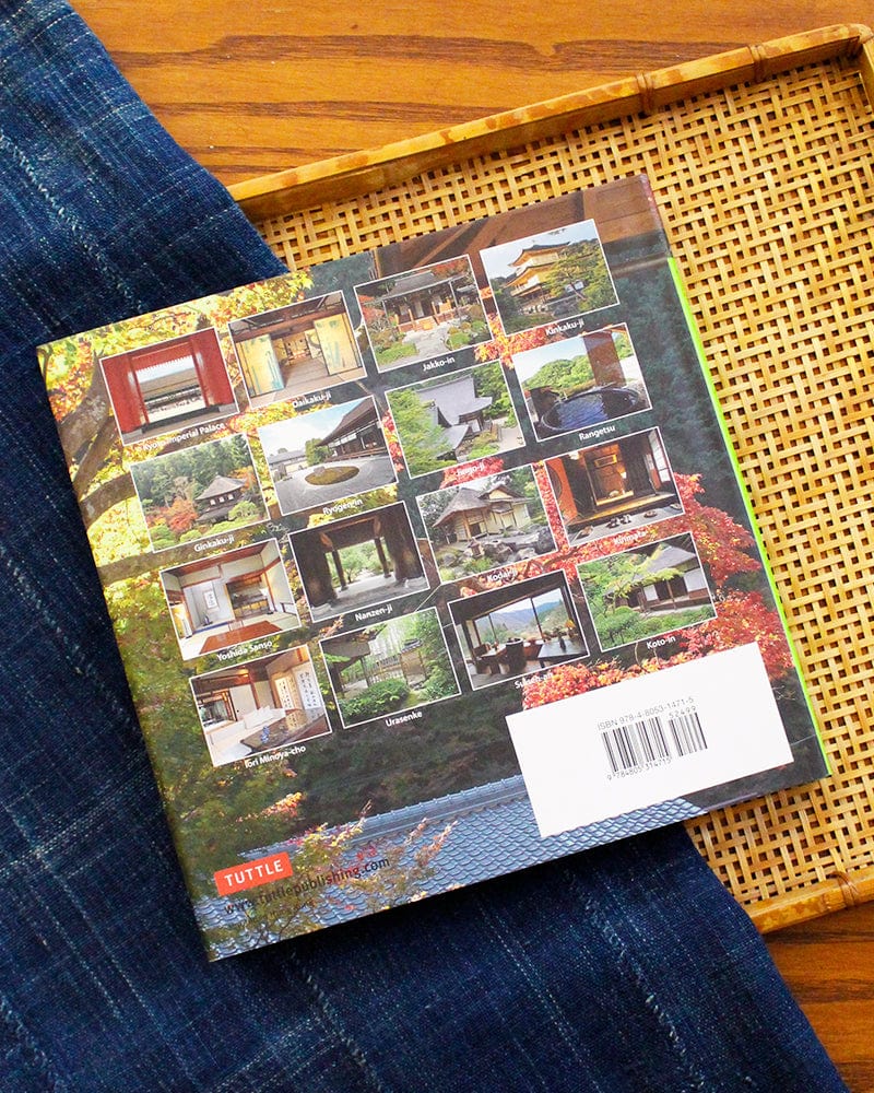 ENG: Houses and Gardens of Kyoto